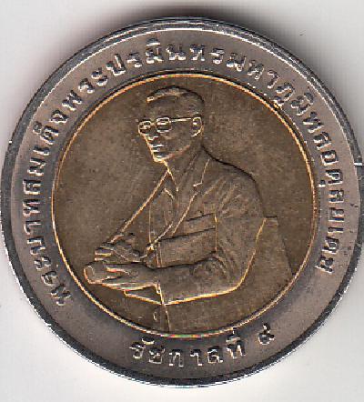 Beschrijving: 10 Baht  F.A.O.